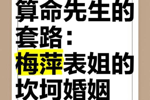 短片小说:算命先生为什么不给自己算命 短片小说:算命先生为什么不给自己算命