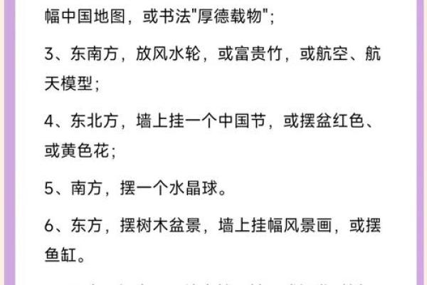 风水到底能给我们带来什么好处