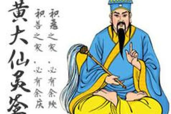 香港黄大仙灵签63 香港黄大仙灵签63