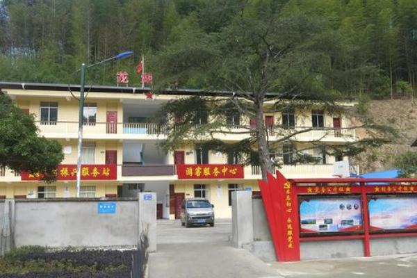 八字桥乡 八字桥乡