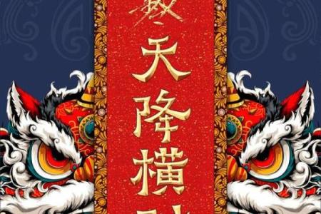 紫薇斗数横财大限