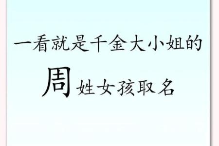 姓周的名人-名人大全-姓名学-华易算命网姓名