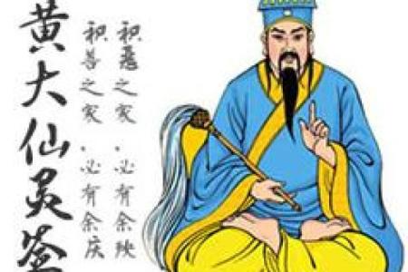 香港黄大仙灵签63