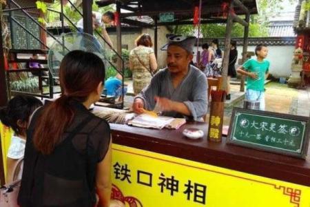 街头算命的真有那么准吗