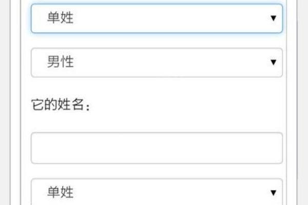 姓名助益配对http 姓名配对测试谁对谁的帮助大? 姓名助益配对http 姓名配对测试谁对谁的帮助大?