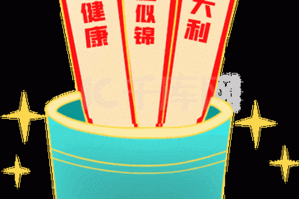 抽签算卦抽周公灵签可以吗