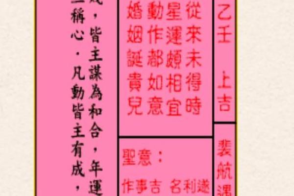 抽签算卦抽周公灵签可以吗