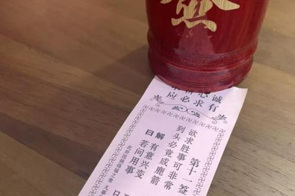 明日灵签抽签怎么抽好一点