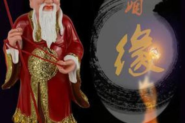 月老灵签姻缘签 今日适合求姻缘吗