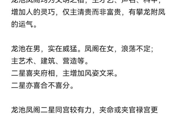 唐艺尹老师:紫微斗数合婚以及结婚年份看法 唐艺尹老师:紫微斗数合婚以及结婚年份看法