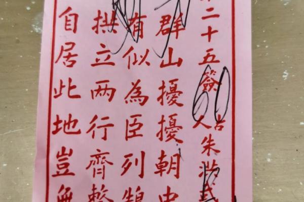 求灵签要烧掉 求灵签要烧掉