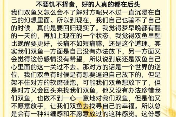 塔罗牌测试未来另一半的长相