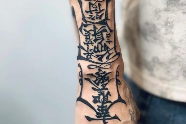 最新流行！八字纹身刻上感情密码，永恒纪念！