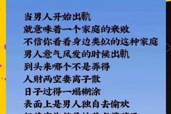 风水禁忌不注意会影响家庭发展