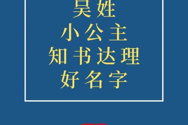 宝宝起名吴姓名测试 宝宝起名吴姓名测试