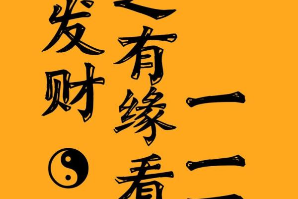 八字里全是偏财无正财