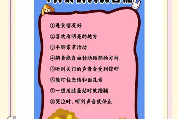 测一下智商,测试智商的国际标准 测一下智商,测试智商的国际标准
