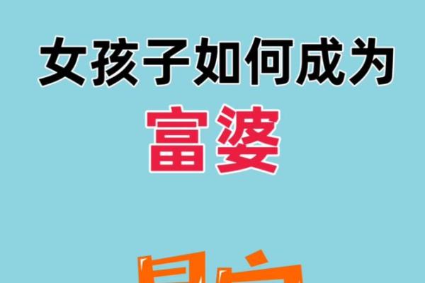 算命说自己是富婆