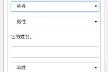 姓名助益配对http 姓名配对测试谁对谁的帮助大？