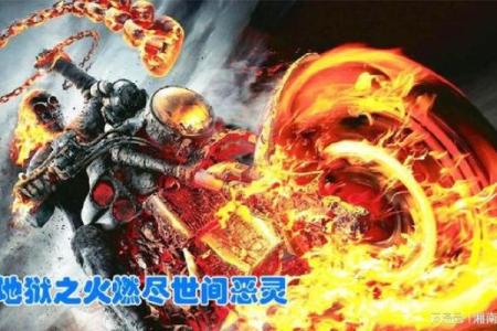 恶灵骑士契约签协议