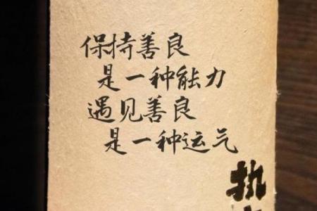 善待你的容貌，维护好你的风水