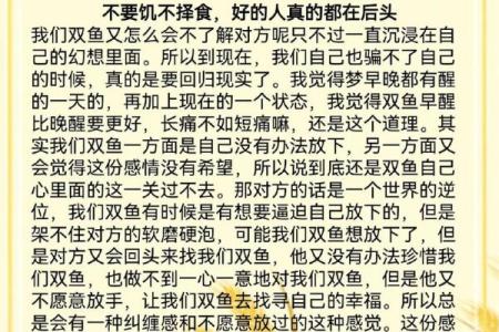塔罗牌测试未来另一半的长相
