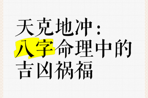 算命克水 算命克水