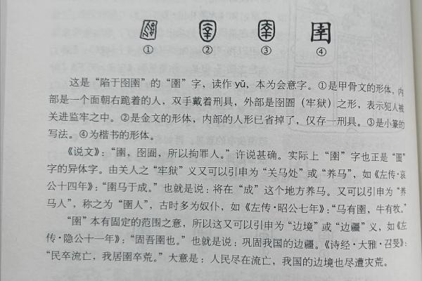 康熙字典23画的字-姓名学姓名