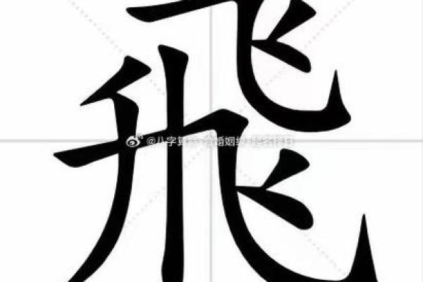 康熙字典23画的字-姓名学姓名