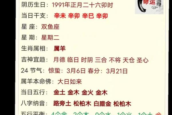 八字纯阴是什么转世  八字纯阴命运详解