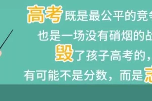 有必要？家长花费数万填志愿，给孩子算命测方位！