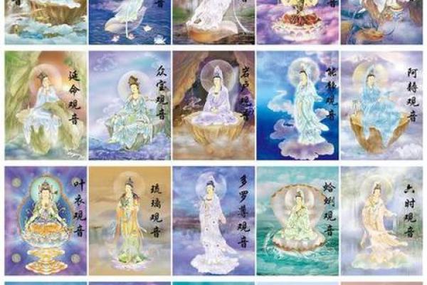 观音灵签30签求感情 观音灵签30签求感情