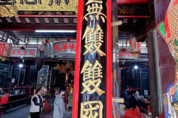 桑田双忠圣王灵签