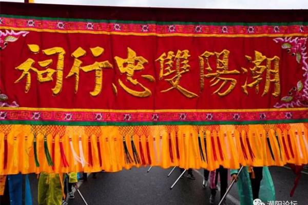 桑田双忠圣王灵签