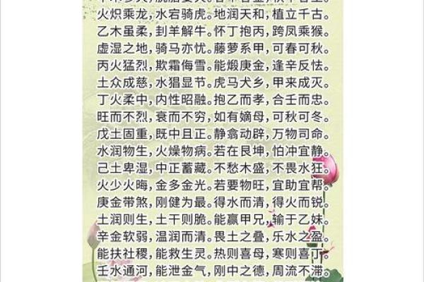 滴天髓免费批八字算命网 滴天髓免费批八字准吗