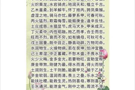 滴天髓免费批八字算命网 滴天髓免费批八字准吗