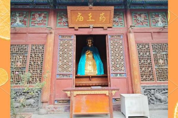 兰州白云观灵签簿 兰州白云观灵签簿