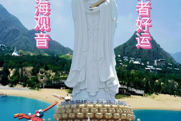 南海观音灵签46 南海观音灵签46