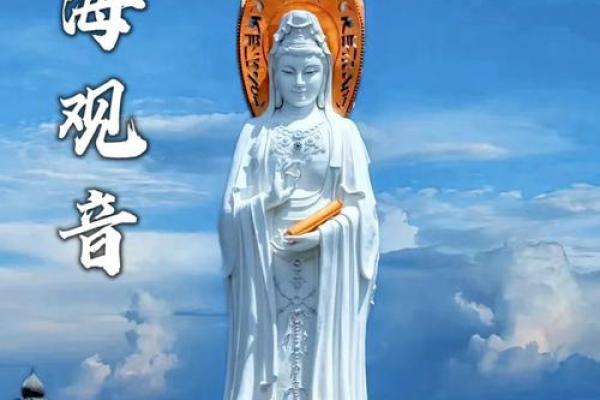 南海观音灵签46 南海观音灵签46