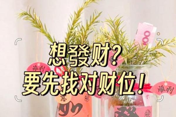 店铺布局提升财运风水 店铺布局提升财运风水