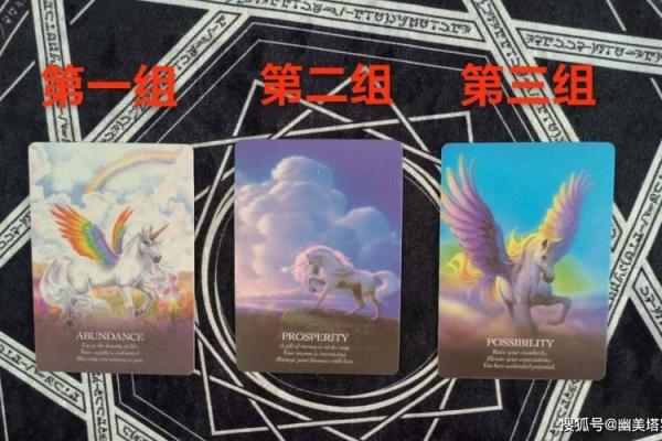 塔罗测试暗恋对象对我的印象