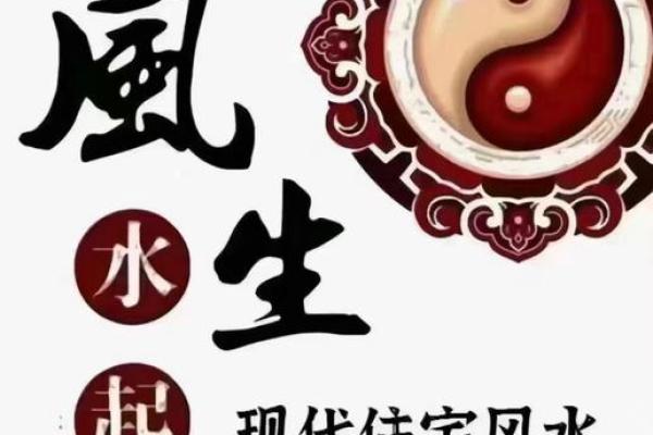 什么样的风水容易有横财呢