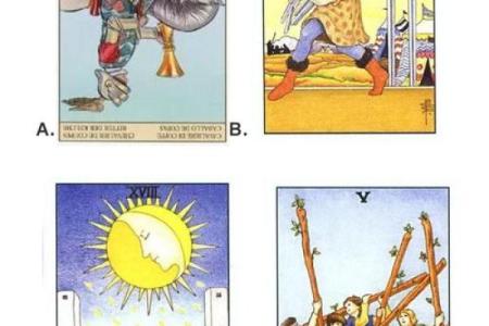 免费塔罗牌在线测试