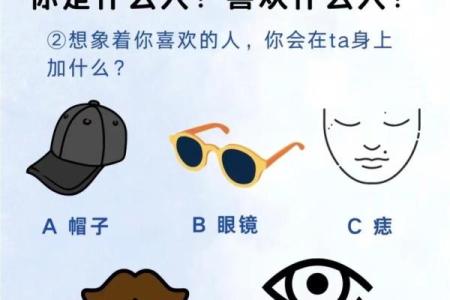 20道性格测试题,性格测试30题