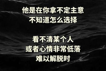八字开心