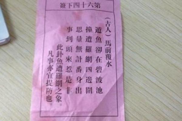 观音灵签解工作 观音灵签解工作