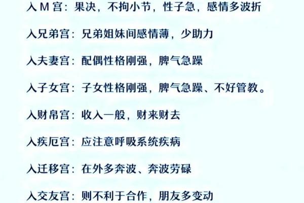 紫微斗数适合看什么方面 紫微斗数看的准吗？