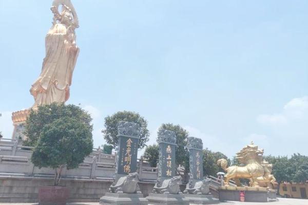 番禺莲花山观音开库日什么时候 番禺莲花山观音开库日什么时候