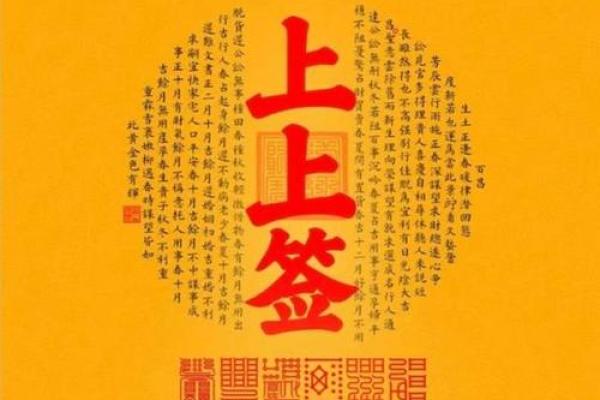 吕祖灵签17签好不好 吕祖灵签17签好不好
