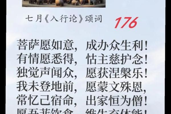 观音菩萨发愿偈 观音菩萨发愿偈是什么 观音菩萨发愿偈 观音菩萨发愿偈是什么